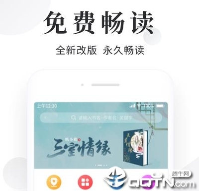 华体汇官网APP